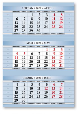 Календарные блоки Все выходные, Мини 1-сп, голубой, 2020