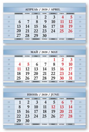 Календарные блоки Все выходные, Мини 3-сп, голубой, 2020