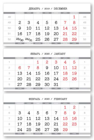 Календарные блоки Литера L6-Jatran, Мини 3-сп, серебристо-белый, 2020