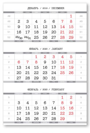 Календарные блоки Литера L6-Jatran, Мини 1-сп, серебристо-белый, 2020