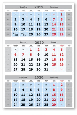 Календарные блоки Новая волна, Мини 1-сп, голубой, 2020