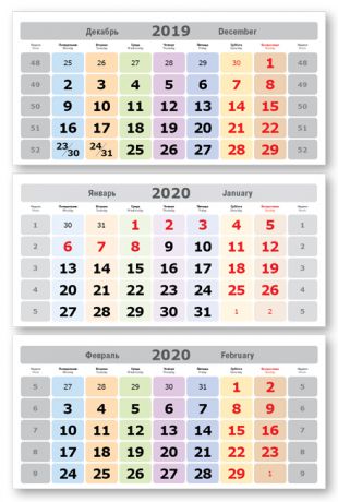 Календарные блоки Новая волна, Мини 3-сп, леденцы, 2020