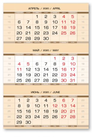 Календарные блоки Производственные, Миди 1-сп, бежевый, 2020