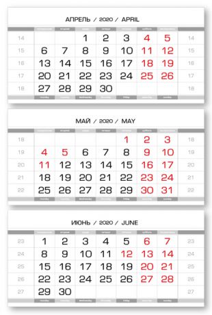 Календарные блоки Производственные, Миди 3-сп, серебристо-белый, 2020