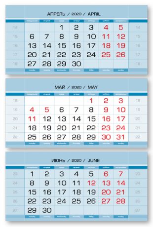 Календарные блоки Производственные, Миди 3-сп, голубой, 2020