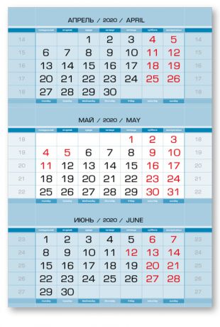 Календарные блоки Производственные, Миди 1-сп, голубой, 2020