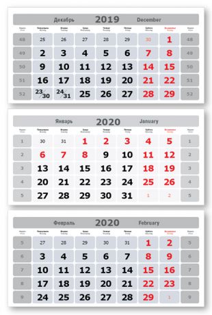 Календарные блоки Новая волна, Мини 3-сп, серый, 2020