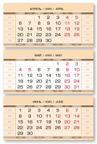 Календарные блоки Производственные, Мини 3-сп, бежевый, 2020