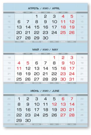 Календарные блоки Производственные, Мини 3-сп, голубой, 2020