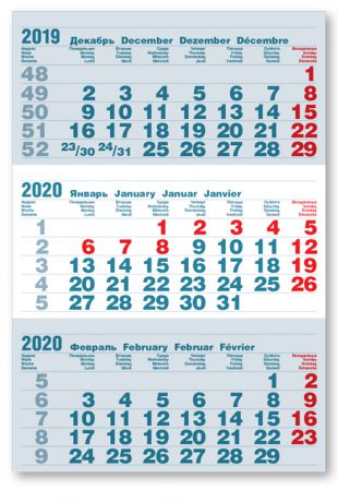 Календарные блоки Болд 2+0 (офсет), Миди 1-сп, синий, 2020