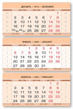 Календарные блоки Европа Арт металлик, Мини 3-сп, светло-персиковый, 2020
