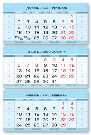 Календарные блоки Европа Арт металлик, Мини 3-сп, светло-голубой, 2020