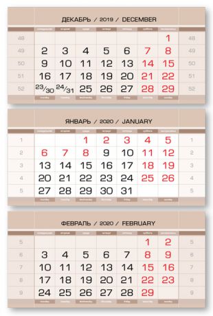 Календарные блоки Европа Арт металлик, Мини 3-сп, светло-кремовый, 2020