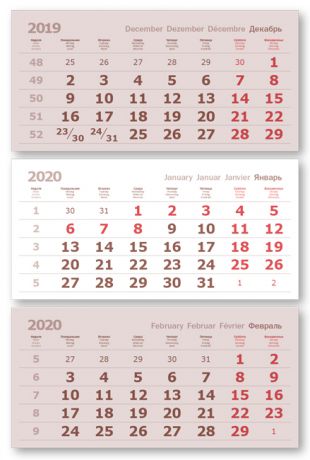 Календарные блоки Verdana 2+0 (офсет), Мини 3-сп, шоколадный, 2020