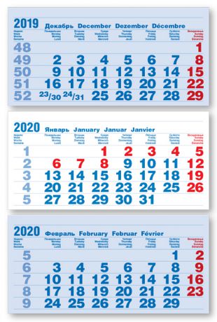 Календарные блоки Болд 2+0 (офсет), Миди 3-сп, голубой, 2020