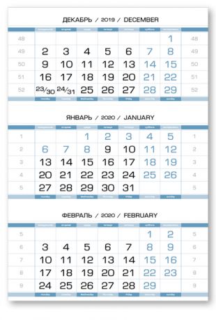 Календарные блоки Европа Арктик-2, Мини 1-сп, голубые выходные, 2020