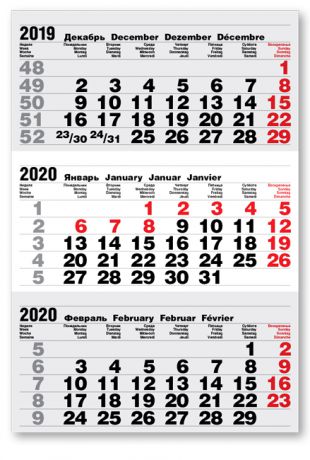 Календарные блоки Болд 3+0 (офсет), Миди 1-сп, серый, 2020