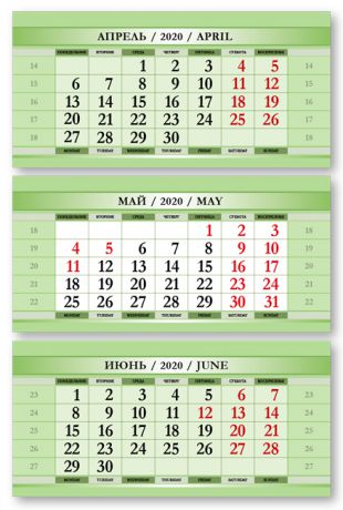 Календарные блоки Все выходные, Мини 3-сп, зеленый, 2020