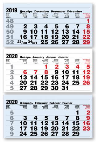 Календарные блоки Болд 3+0 (офсет), Миди 3-сп, голубой, 2020