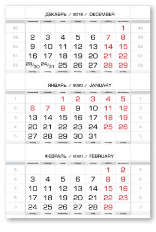 Календарные блоки Европа металлик, Мини 1-сп, белый, 2020