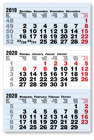 Календарные блоки Болд 3+0 (офсет), Миди 1-сп, голубой, 2020