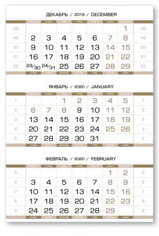Календарные блоки Европа Арктик-2, Мини 1-сп, золотые выходные, 2020