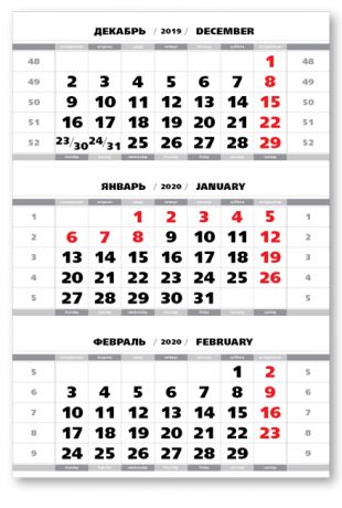 Календарные блоки Болд, Мини 1-сп, серебристо-белый, 2020