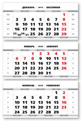 Календарные блоки Болд, Мини 3-сп, серебристо-белый, 2020