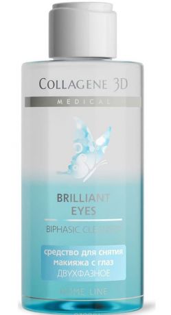 Collagene 3D, Средство для снятия макияжа с глаз двухфазное Brilliant Eyes, 150 мл