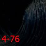 Estel, De Luxe Стойкая крем-краска для волос серии Эстель Silver, 60 мл (60 оттенков) 4/76 Шатен коричнево-фиолетовый