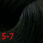Estel, De Luxe Стойкая крем-краска для волос серии Эстель Silver, 60 мл (60 оттенков) 5/7 Светлый шатен коричневый