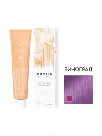 Cutrin, Тонирующий краситель с прямыми пигментами Aurora Direct Color, 100 мл (10 оттенков) Виноград (фиолетовый)