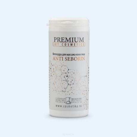 Premium, Фитопудра для массажа кожи лица «Anti Seborin», 100 гр