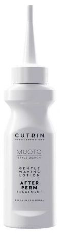 Cutrin, Состав для химии Лосьон стабилизатор после завивки волос Muoto Perm Gentle Waving, 75 мл