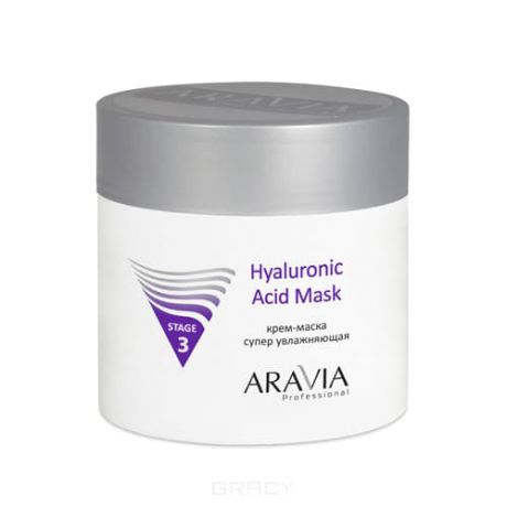 Aravia, Крем-маска супер увлажняющая Hyaluronic Acid Mask, 300 мл