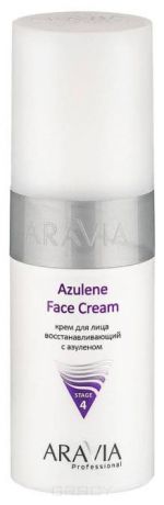 Aravia, Крем для лица восстанавливающий с азуленом Azulene Face Cream, 150 мл