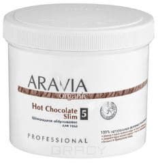 Aravia, Шоколадное обёртывание для тела Hot Chocolate Slim, 550 мл
