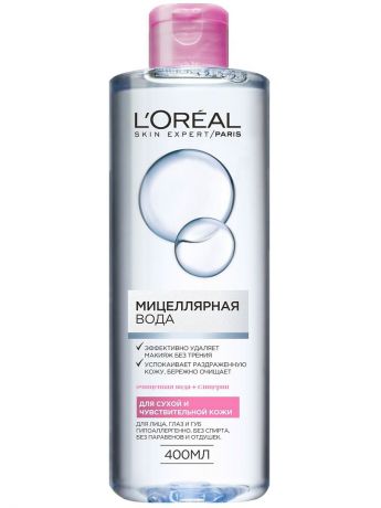 L'Oreal, Мицеллярная вода для сухой и чувствительной кожи, 400 мл, 200 мл