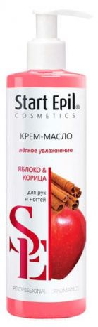 Крем-масло для рук "Яблоко и Корица", 250 мл