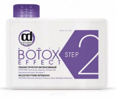 Ботокс для волос Реконструктор интенсивный, Шаг 2, Botox Effect Step2, 250 мл (2 вида)