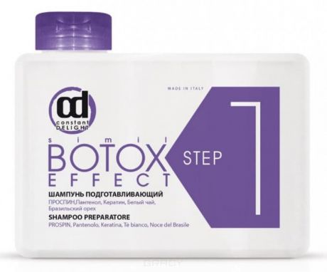 Глубоко очищающий шампунь, Шаг 1, Botox Effect Step1, 250 мл