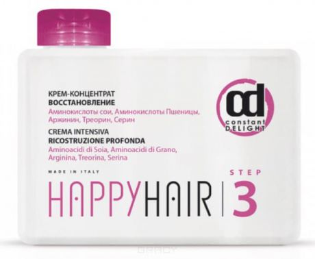 Крем-концентрат Счастье для волос Happy Hair Crema Intensiva Step3, 250 мл