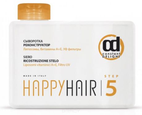 Сыворотка реконструктор Счастье для волос Happy Hair Reconstructor Serum Step5, 250 мл