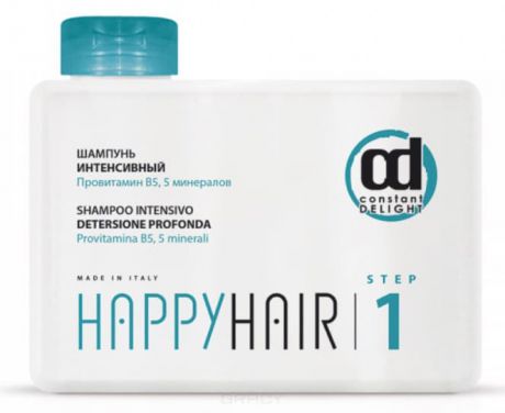 Constant Delight, Шампунь интенсивный Счастье для волос Happy Hair Intensivo Shampoo Step1, 250 мл