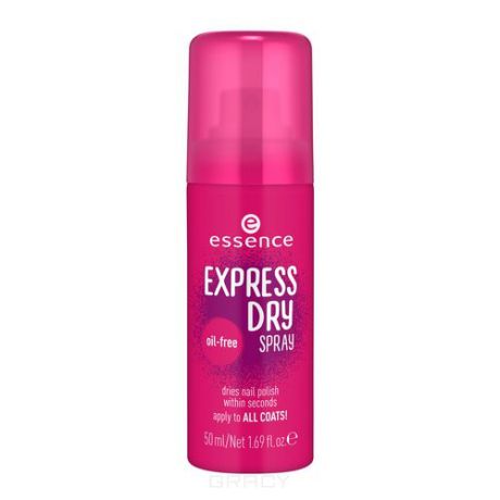 Essence, Экспресс спрей-сушка лака для ногтей Express Dry Spray, 50 мл
