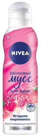 Nivea, Мусс для душа Шелковый Ягодное мороженое, 200 мл