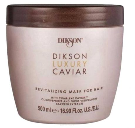 Dikson, Ревитализирующая маска-концентрат с олигопептидами Luxury Caviar Revitalizing Mask, 500 мл