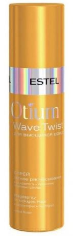 Estel, Otium Wave Twist Спрей для вьющихся волос Легкое расчесывание Эстель Spray, 200 мл