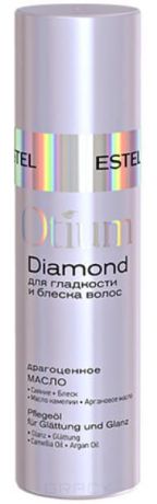 Estel, Otium Diamond Драгоценное масло для гладкости и блеска волос Эстель Oil, 100 мл