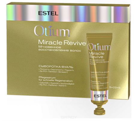 Otium Miracle Revive Сыворотка-вуаль Мгновенное восстановление Эстель Serum, 5шт*23 мл